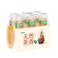Thé au jasmin vert orange Oriental Leaves de Nongfu Spring, sans sucre, boisson au thé sans sucre, bouteille de 500 ml, nouvelle date