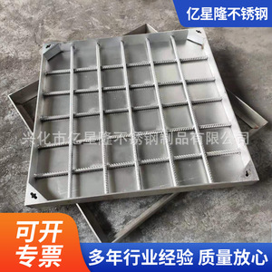 Yixinglong Square Rainwater Manhole Cover 304 Stainless Steel Municipal Road Drainage Device - Product Image 3