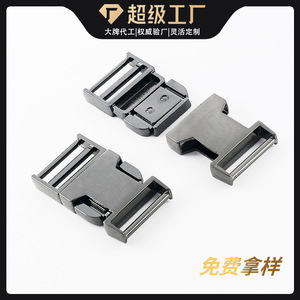 Metal Side Release Buckle 20mm Zinc Alloy Durable Wear Resistant For Bags Backpack Schoolbag <b>Webbing</b> Hardware Accessory - Product Image 4