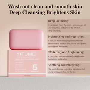 สบู่วีแกนธรรมชาติ 5 in 1 สำหรับสิวหลัง แบรนด์ส่วนตัว ผลิตภัณฑ์ความงาม ช่วยให้ผิวขาวกระจ่างใส ลดเลือนจุดด่างดำ สบู่ทำมือสำหรับผิวกายและผิวหน้า - Product Image 3