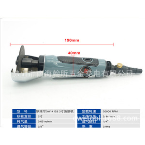 Ower Pneumatic Grinder 3 In Variable Speed Straight Air <b>Tool</b> For <b>Abrasive</b> Wheel - Product Image 3