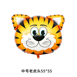 Bóng Bay Khủng Long Hình Con Vật, Bóng Bay Đi Bộ Đồ Chơi Hình Con Vật - Product Image 6