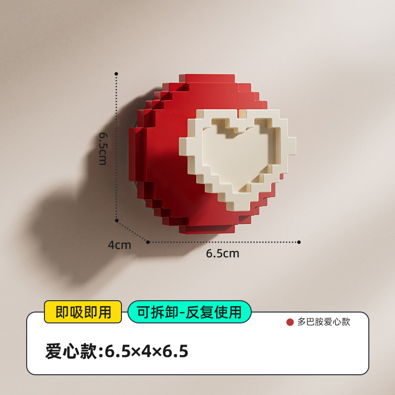 Creamy Red - Heart Design