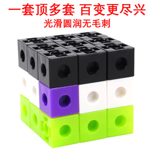 Bloques de Construcción Encajables de Plástico, Cubo Mágico, Juguetes Educativos para Niños de Primera Infancia - Product Image 4