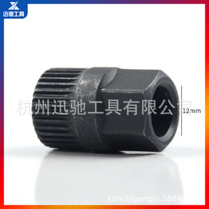 Herramienta XCTOOL para extraer la polea del alternador de 33 dientes, con encaje de 1/2 pulgada, de acero al carbono, para reparación de automóviles. - Product Image 3
