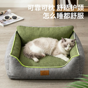 Pet Bed Rectangle Coarse Linen <b>Edging</b> Polyester Fiber Fill Comfortable Four Seasons Dog Cat Use - Product Image 5