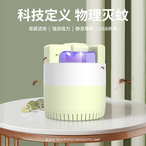 Lámpara Antimosquitos USB, Portátil, de Plástico, Eléctrica, para el Hogar - Product Image 4