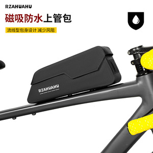 Bolsa Magnética para Tubo Superior de Bicicleta HUAHU, Impermeable, Resistente al Viento, Gran Capacidad, para Bicicleta de Montaña o Carretera - Product Image 4