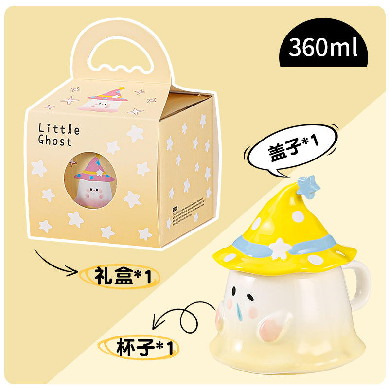 [Paper Gift Box] Magician - Yellow and Adorable