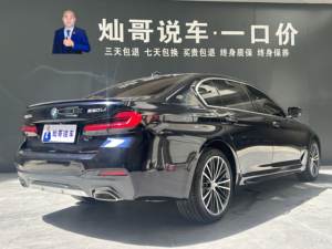 Auto Usado <span class=keywords><strong>BMW</strong></span> Serie 5 2023 530Li Paquete M Sport Leading - Product Image 4