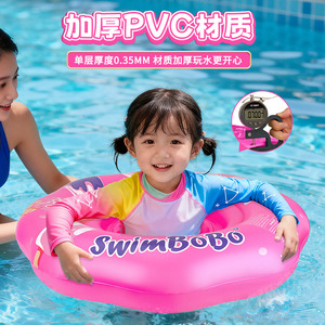 ห่วงยางว่ายน้ำเด็ก SwimBobo ลายไอศกรีมสีชมพูดอกพลัม สำหรับเด็กอายุ 6-36 เดือน ของเล่นเล่นน้ำ - Product Image 3
