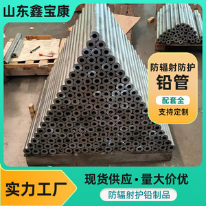 Tuyau en plomb extrudé sans soudure, sans plomb-antimoine, n° 1 tuyau de plomb souple pour machines et navires, tuyau de plomb industriel, radiations - Product Image 4