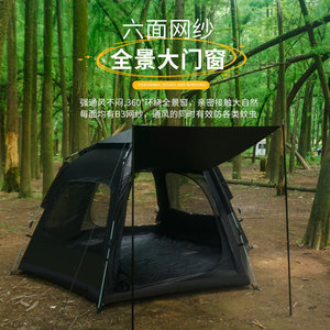 เต็นท์หกเหลี่ยม Shanyunyu ผ้า 210D กันแสง กันน้ำ สำหรับตั้งแคมป์กลางแจ้ง ติดตั้งง่าย พื้นที่กว้าง พับเก็บได้ พกพาสะดวก - Product Image 3