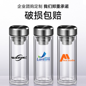 Tasse à thé en verre à double paroi avec filtre, en borosilicate de haute qualité, portable pour les voyages - Product Image 5