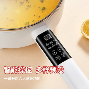 หม้อไฟฟ้าอเนกประสงค์ 20 ซม. สีขาว พร้อมฝาปิด สำหรับใช้ในหอพัก - Product Image 4