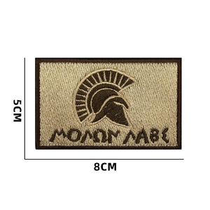 Parche Bordado Termoadhesivo <span class=keywords><strong>de</strong></span> Guerrero Espartano para Casco, Brazalete <span class=keywords><strong>de</strong></span> PVC/Goma/Silicona, Decoración para Ropa y Bolsas - Product Image 4