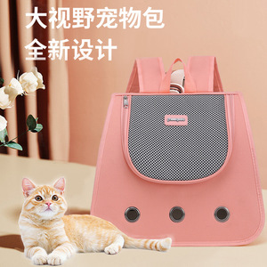<b>Cat</b> carrier, pet bag, portable handbag, <b>backpack</b>, breathable, suitable for all seasons, <b>cat</b> and small dog pet supplies. - Product Image 4