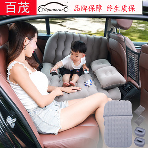 <b>Inflatable</b> Car <b>Mattress</b> For Travel With Pillows PVC Material Universal Fit Adult And Child Use - Product Image 4