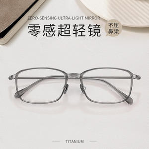 Montures de lunettes Jingyi Square 9114, monture complète en titane pur, légères, unisexes, pour verres correcteurs - Product Image 4