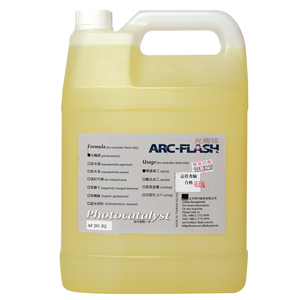 ตัวเร่งปฏิกิริยาป้องกันเชื้อราเป็นมิตรกับสิ่งแวดล้อมวัตถุดิบระดับพรีเมียมผลิตในประเทศไต้หวันสำหรับการเคลือบผิว - Product Image 4