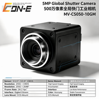Kamera Industri Hikrobot MV-CS050-10GM 5MP GigE Global Shutter IMX264 CMOS Sensor 2/3" Area Scan Kecepatan Ultra Tinggi untuk Mesin