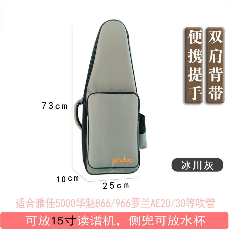 สีเทาธารน้ำแข็ง