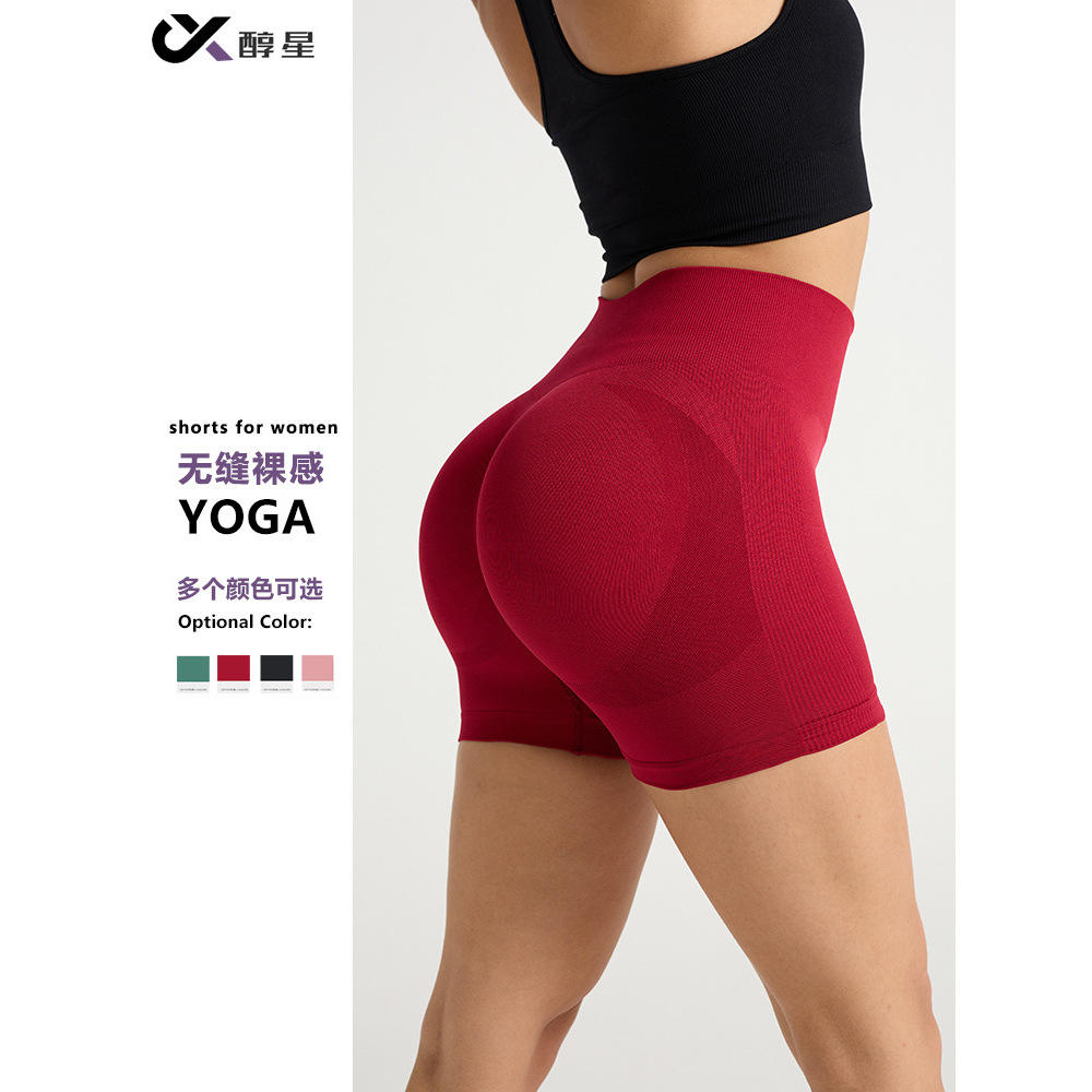 แดงเข้ม [สีใหม่]