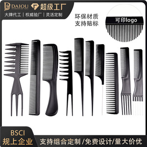 Juego de peines para el cabello de uso profesional, peine de cola puntiaguda engrosado, juego de diez piezas para peluquerías, en stock. - Product Image 5