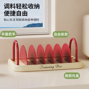 Seasoning Box Multi Functional Storage Rack For Spice Jars Kitchen Organizer With Six Compartments Portable Design - Product Image 2