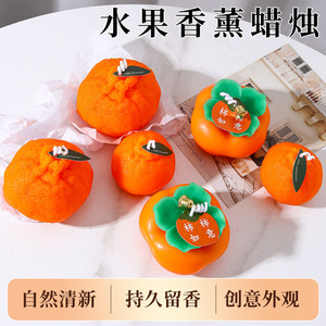 Ugly Orange Scented <b>Candle</b> Handmade Soybean Wax <b>Large</b> Fruit Shape Decorative Gift For Home Fragrance - Product Image 5
