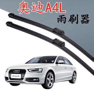 Limpiaparabrisas sin marco Saintly Lan para Audi A4L A4, limpiaparabrisas delanteros y traseros de alta definición y silenciosos - Product Image 2