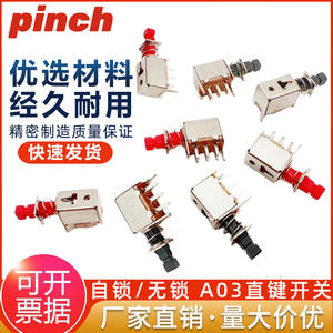 Interruptor de Tecla Directa A03 PS-22F03 de 6 Pines con Bloqueo Automático, Fuente de Alimentación Tipo Tecla de Piano, 3 Pines Desbloqueados, SPST Independiente, 24V DC - Product Image 6