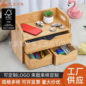 Cross-border household desktop bamboo double-layer <b>drawer</b> <b>storage</b> <b>box</b> jewelry <b>box</b> cosmetic <b>storage</b> wooden <b>box</b> - Product Image 5