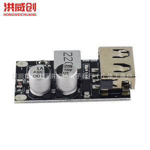 Module de charge USB abaisseur de tension DC-DC Hongweichuang 8-30V vers chargeur rapide QC3.0 pour chargeurs USB de voiture - Product Image 1