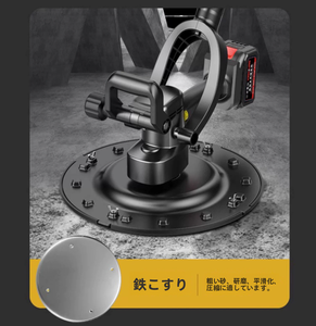 Machine de plâtrage de mur de batterie au lithium de truelle électrique portative transfrontalière pour le moteur étranger de poudre de mastic de béton - Product Image 4