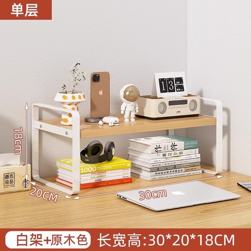 Single-layer 30*20*18cm natural wood white frame