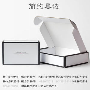 Boîte d'emballage d'expédition biodégradable Boîtes cadeaux en papier ondulé avec impression de logo personnalisé - Product Image 6