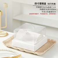 Boîte d'emballage transparente en PET recyclé de 8 pouces avec poignée supérieure pour pâtisseries, gâteaux, hamburgers et jus