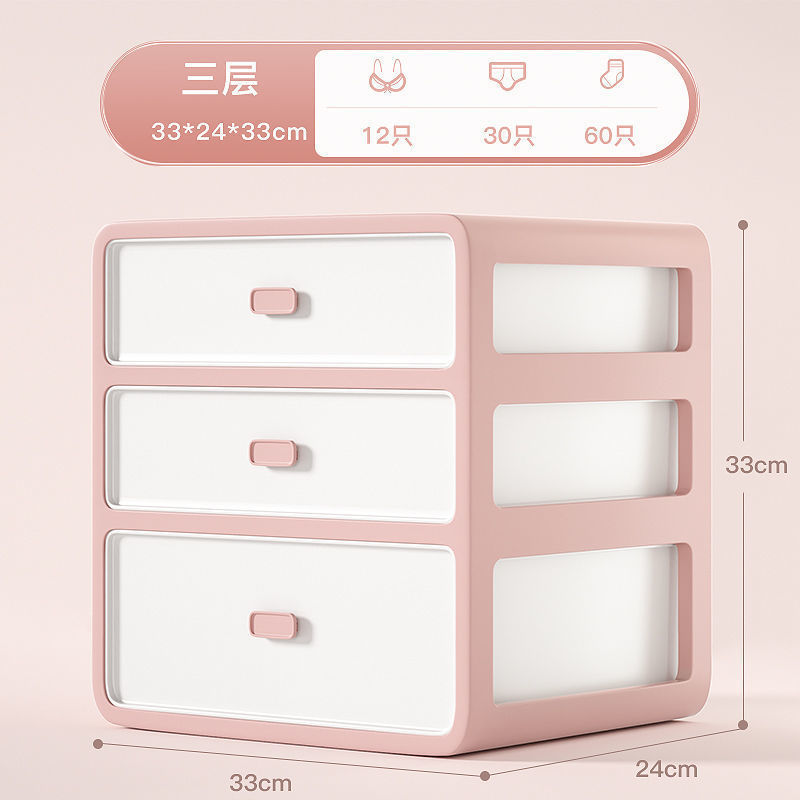 Rose fleur de cerisier [Matériau épais, autocollants inclus] (3-en-1)