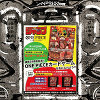 Tarjeta Coleccionable TCG de Monkey D. Luffy, Importada de Japón, Edición Especial P-159, Rara, Shonen Jump 33, Promoción 29 Aniversario