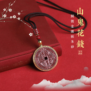 Pendentif vintage en cuivre cinabré, plaqué or et incrusté d'un motif floral spirituel de montagne, adapté aux hommes et aux femmes. - Product Image 3