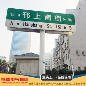 Panneaux de signalisation routière LED, impression numérique, panneau composite en aluminium et plastique, alerte visuelle, sans film réfléchissant, plaque de nom de route - Product Image 4
