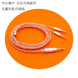 Câble Audio 120Cm avec noyau Tpe pour écouteurs Hifiman Anada Sundara He6se He560 Denon D600 - Product Image 5