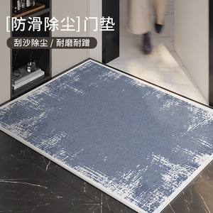 Tapis d'entrée rectangulaire à motif abstrait, résistant aux taches, en fibre de polyester, pour usage domestique - Product Image 3