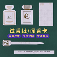 Bandes de test de parfum personnalisées avec logo en feuille d'or, papier absorbant haute performance pour échantillonnage de parfum et d'huiles essentielles