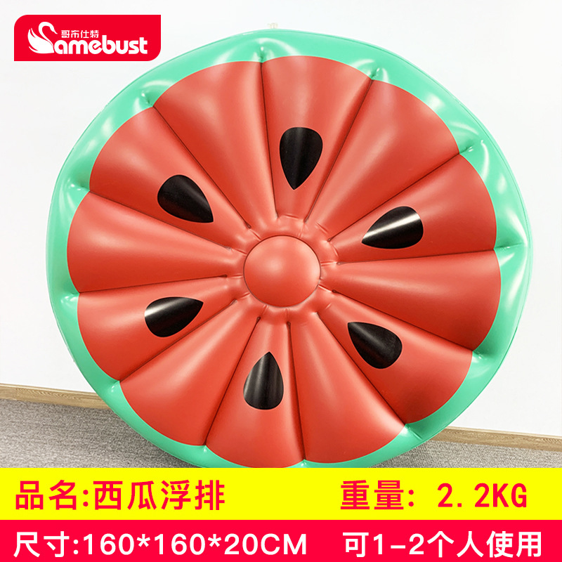 แผ่นลอยน้ำแตงโม Kirin