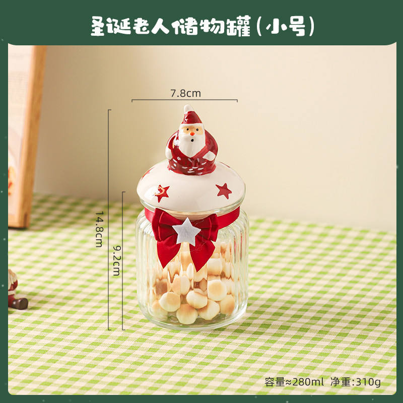Santa storage tank (small size)