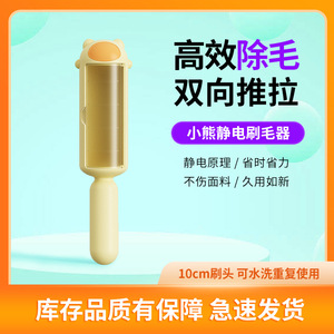<b>Pet</b> Hair <b>Brush</b> Lint Roller Yellow And Blue Multifunctional For <b>Pets</b> And Clothes Dust Removal - Product Image 4