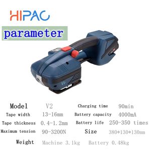 Machine à cerclage manuelle automatique électrique portable Hipac V1, petite, à fusion à chaud, 220V, 13-16mm, bande PP, alimentation, boissons - Product Image 6