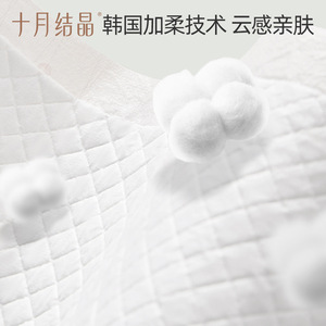 Serviettes hygiéniques post-partum jetables October Crystal pour femmes, 10 pièces, pour soins post-partum - Product Image 3